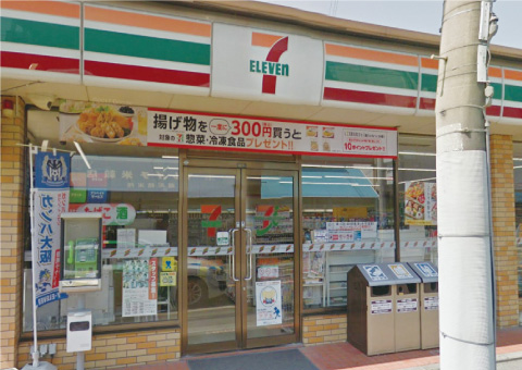 セブンイレブン大蔵司2丁目店 徒歩5分（約390ｍ）
