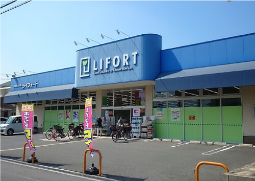 ライフォート 富田東店