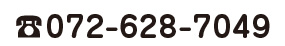 072-686-3200