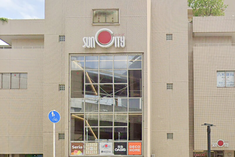 サンシティ池田